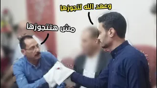 كتب كتاب أرق عروسه شافتها عيوني بدأ العد التنازلي ياروحي عن فرحة عريسها بيها   دندنها