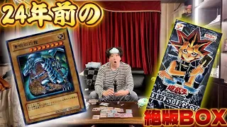 【レガシー2】1箱10万の遊戯王のボックス　またもや神引きしました！！