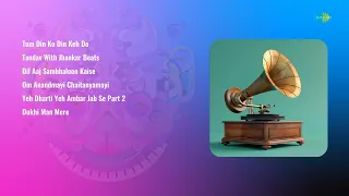 Anuradha Paudwal Udit Narayan Tum Din Ko Dil Aaj Sambhaloon Kaise Om Anandmayi Chaitanyamayi 