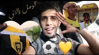 مباراة الاتحاد السعودي   الوصل الاماراتي بطولة اندية الابطال   تقابلنا مع الجمهور    اهازيج الوصل دندنها