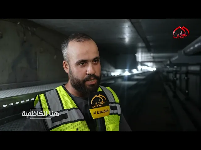 ⁣#شاهد ملاكات قسم الشؤون الهندسية تعمل لنصب أجهزة التبريد وتوفير أفضل الخدمات للزائرين الكرام .
