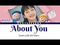 WOODZ(조승연) "About You" ("Yumi's Cells 2 OST Part 1")Lyrics/[Han/Rom/Eng]
