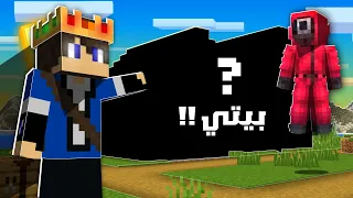 نص قلب #16 بنيت اول بيت الي في السيرفر (أمر من القارد) ..!!