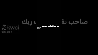صاحب نفسك وحب ربك ترتاح     دندنها