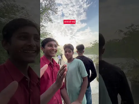 बताओ कहा की Location है