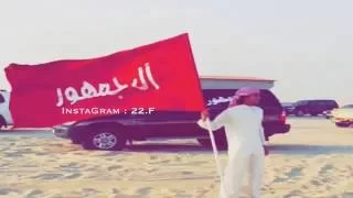 شيلة سوا سوا اداء محمد آل نجم 