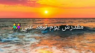 حاله واتس حمو بيكا انت اللي ف العين والنني أشترك ف القناة 