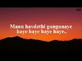 Shubharambh Lyrics (Kai Po Che) | Amit Trivedi | Shruti Pathak, Divya Kumar | Bollywood Song