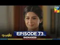 Download Lagu Badnaseeb Episode 73