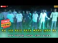 Download Lagu Ka Jog Dele Guya Moke Jadu Re // New Nagpuri Full Song 2025// Nagpuri Dance Video //Dj Sudipto Tirki