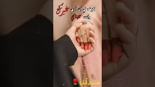 جنة الدنيا ياأمي بدون ايقاع حالات واتساب 