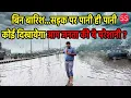 Download Lagu दिल्ली की Ghazipur सब्ज़ी मंडी के बाहर कई दिनों से भरा ख़ूब पानी, Sharad Sharma Report