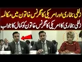 Dialogue betwen Zulfi Bukhari and American Congresswoman Zulfi Bukhari perfect response to the woman