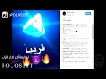 دس سلومو الجديد؟! 2017