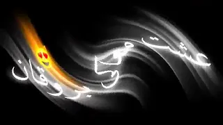 بعشق هواكي يا بت بطلت اشرب دخان 