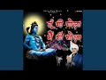 Download Lagu Tu Bhi Bhola Main Bhi Bhola (feat. AAR Likhari, Jassu Pawar, Sanjay Chauhan)
