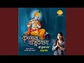 Download Lagu Krishnaya Vasudevaya - Shri Krishna Mantra 108 Chants