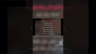 لحن اغنية جذبني ماشفت مثله  لحن اغنية جذبني ماشفت مثله