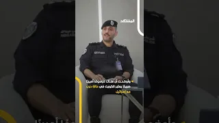 الكويت  جميع الجنسيات مرحب بها باستثناء الإسرائيلية دندنها