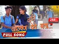 Download Lagu तुझी आठवण | TUJHI ATHAVAN | OFFICIAL FULL SONG | NITESH BUNDHE | NAINITA KAKARA