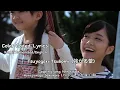 Fukagawa Mai - Tsuyogari Tsubomi ROM Color Coded