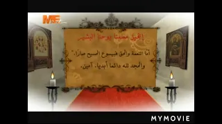 صلاة باكر مختصرة 