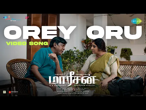 Orey Oru - YouTube