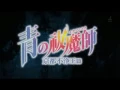 Download Lagu Ao no Exorcist Season 2 OP HD