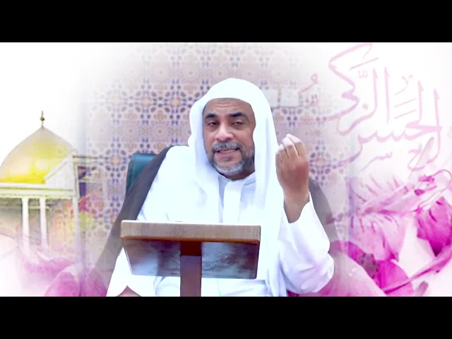 ⁣ذل المعاصي ,, سماحة الشيخ محمد باقر المطر