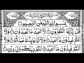Download Lagu 109. Surah Al Kafiroon Full | Sheikh Mishary Rashid Al-Afasy With Arabic Text (HD)