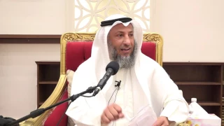 حكم الحلف على المصحف الشيخ د عثمان الخميس 