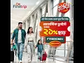 Download Lagu Fly with a 21% discount on all domestic routes this Eid-ul-Adha!