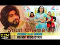 Download Lagu Teko Lakh Qaroran Menu Tedi Lor He(Official Music Video) | Zeeshan Rokhri | New Song 2022