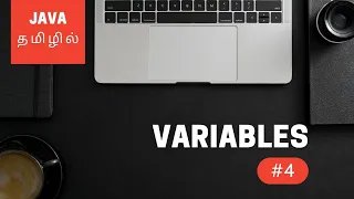Java Programming - 4 Variables Tamil