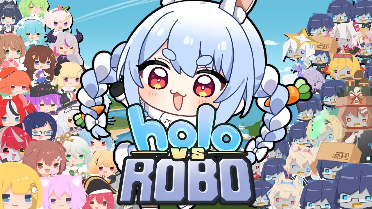 【Holo vs Robo】ぺこらの好きそうなホロライブのゲームがきｔら！夜中にチルっと遊びます！ぺこ！【ホロライブ/兎田ぺこら】