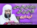 Download Lagu Be Hayai | Pir Ghulam Bashir Naqshbandi Sahib 2021 | Fikri Wa Aslahi Clip