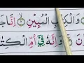 Download Lagu NGAJI SURAH AZ-ZUHRUF { gus Anas }