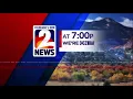 KWGN - Channel 2 News at 7