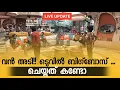 Download Lagu ഇത് ചെയ്തത് Aneesh / Anumol / Shanavas ആയിരുന്നെങ്കിലോ 🤯⁉️Biggboss Malayalam Season 7 Live