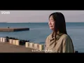 【MV中字】太妍 Taeyeon - 我身旁 ( 내 곁에 / By My Side ) 我們的藍調時光OST