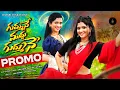 Download Lagu GUMMANE MUDDU GUMMANE LATEST FOLK SONG | LASYA SMILY | PRABHA | SHEKAR VIRUS | D STUDIO'S