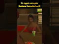 GTA San Andreas How To Impress CJ s Girlfriend Barbara