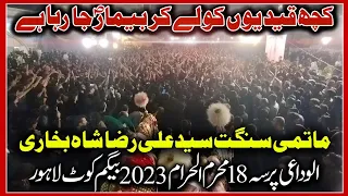 kuch qadion ko lekar beemar matmi sangat syed ali raza shah bukhari 18 muharram 2023 baigamkot