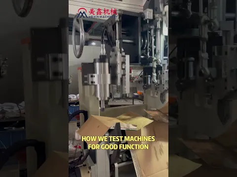 Brush-making Machine Dry Run #MEIXINBrushMachinery #IdleTest #QualityControl #MachinePerformance