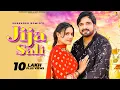Download Lagu Jija Saali जीजा साली (Full Video) Surender Romio, Sonam Tiwari | Haryanvi Songs Haryanavi 2023