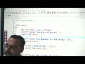 Linear Search Practical Implementation in C DSA Program with User Input Step-by-Step Tutorial