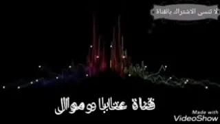 وفيق حبيب لاموني الناس بحبك قومي تندبك وردة 