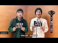 【名人響應】蕭子墨＆張碩航 | 2022 Earth Hour 關燈一小時