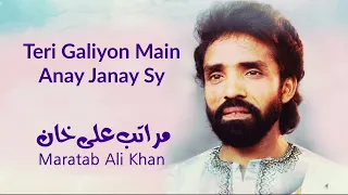 teri galiyon main anay janay sy maratab ali khan vol 5