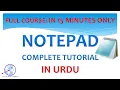 notepad tutorial in urdu notepad complete tutorial in hindi